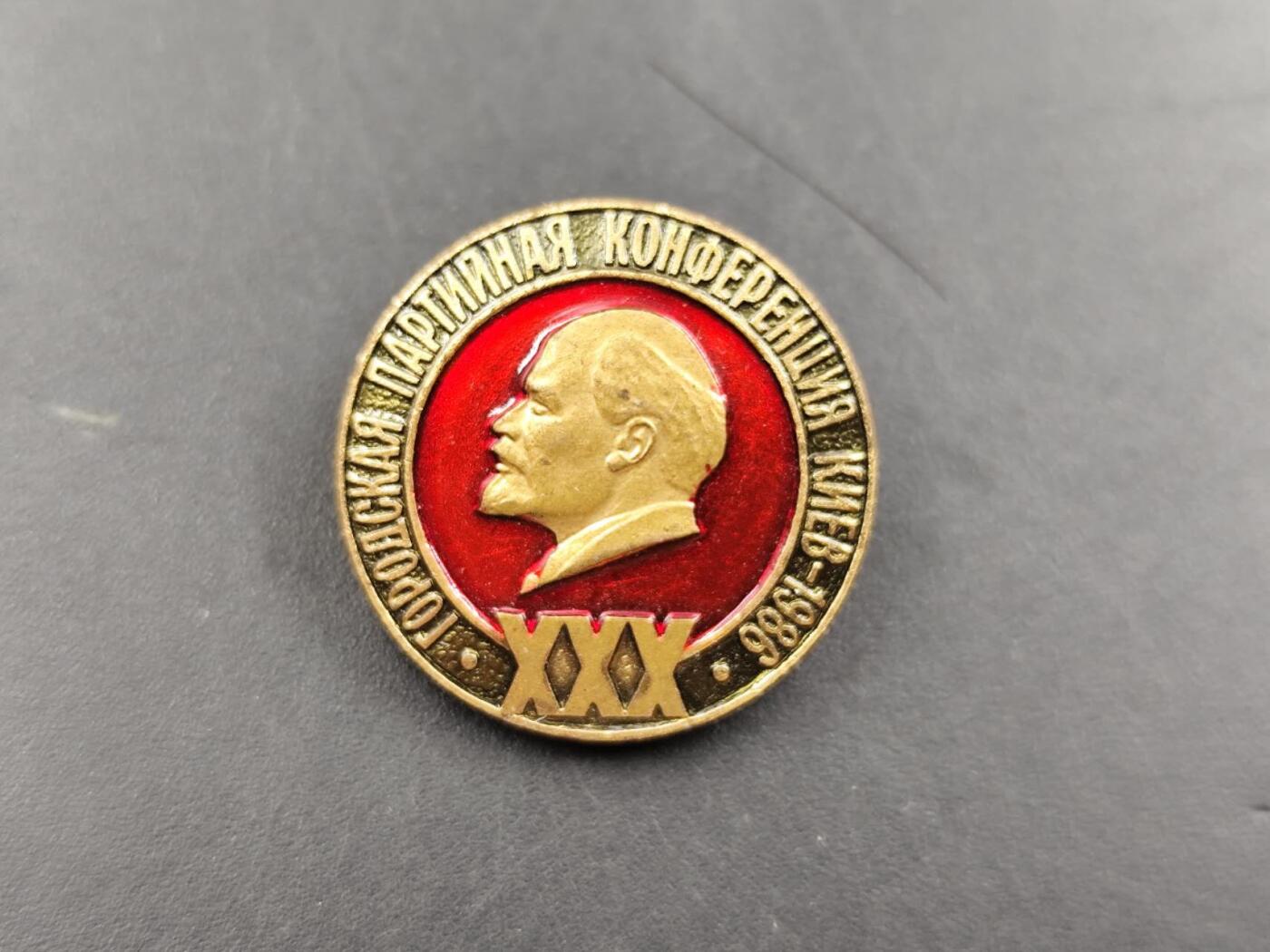 12月13日徽章钱币专场