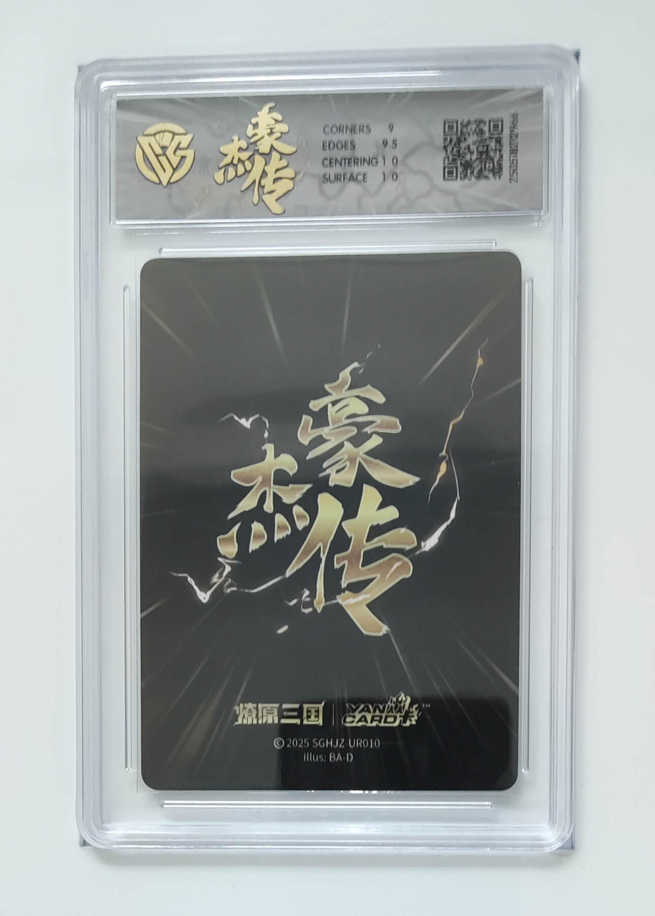 欢迎送拍、零成本上架，释放现金流，合理分配上拍卡品