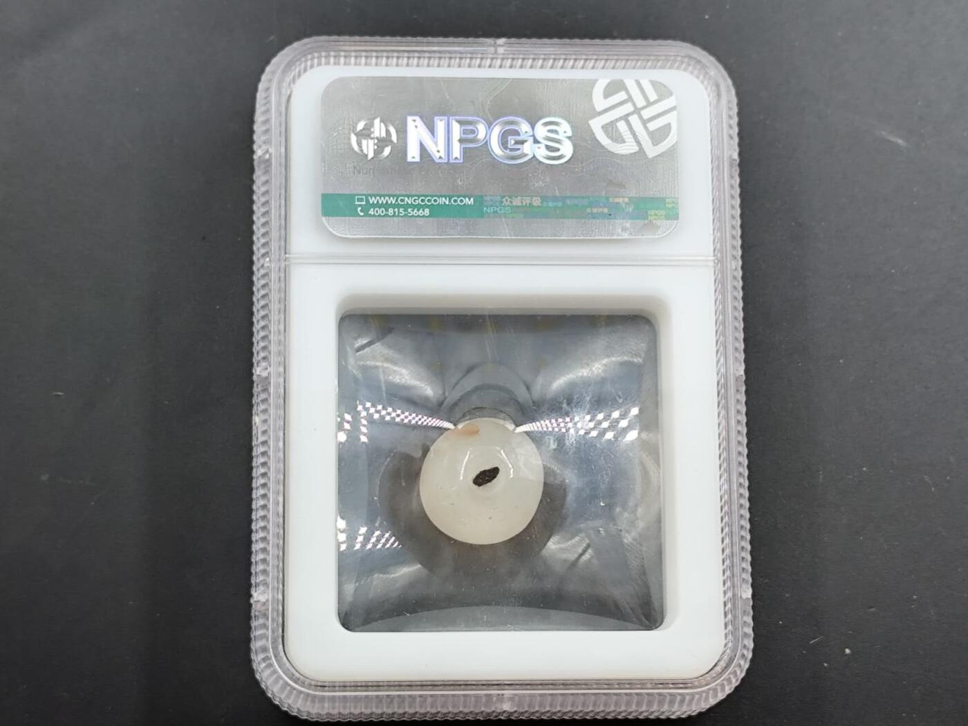 12月13日徽章钱币专场