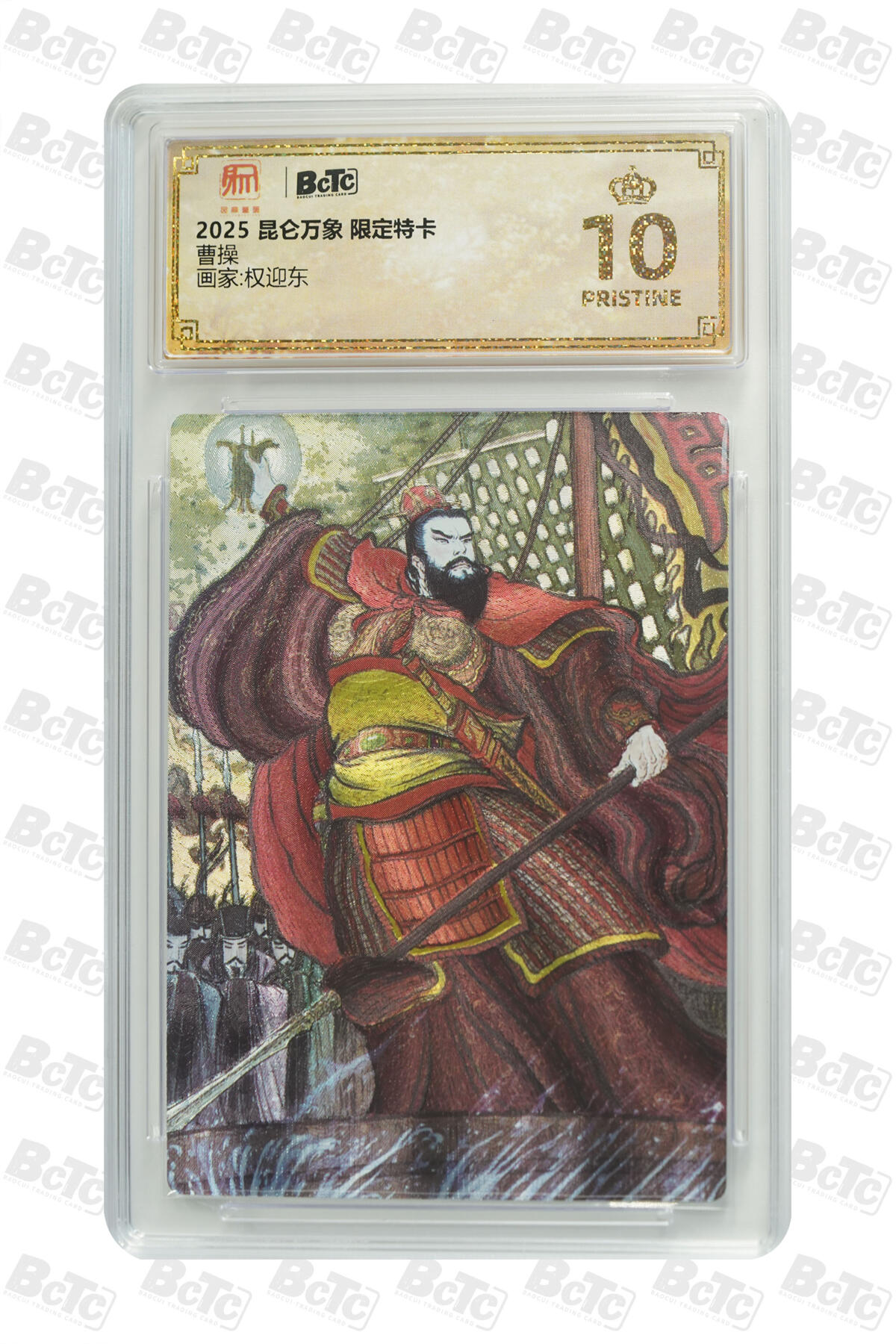 欢迎送拍、零成本上架，释放现金流，合理分配上拍卡品