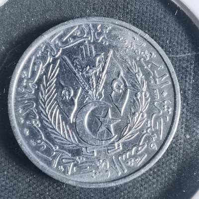 沼泽如烟--第933场 - 阿尔及利亚1964年二分