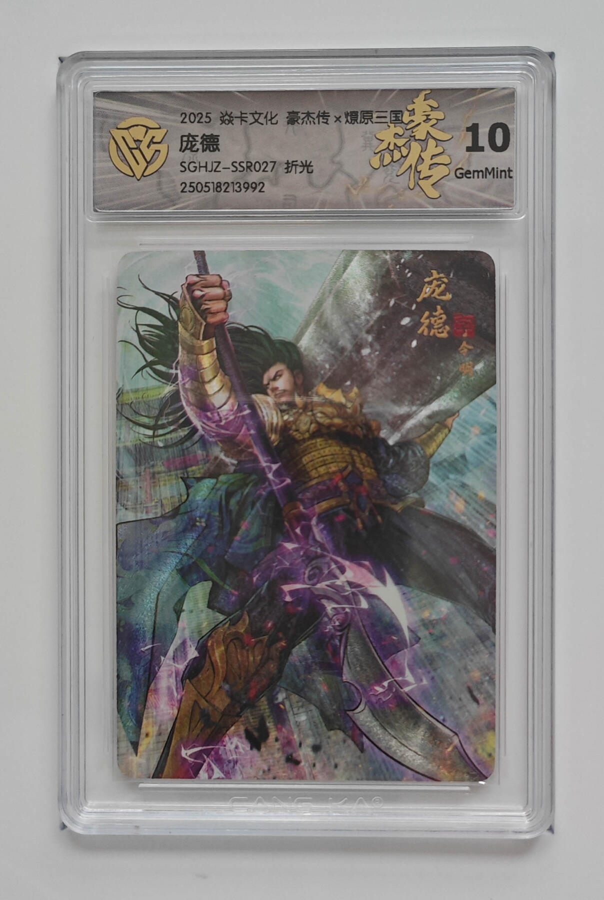 欢迎送拍、零成本上架，释放现金流，合理分配上拍卡品