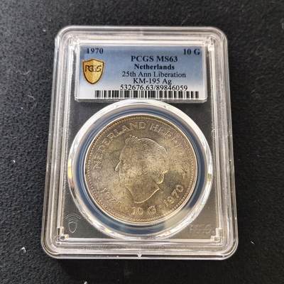 【全场包邮】纯粹捡漏拍487场（免费代拍第24场） - 荷兰1970年10盾荷兰解放25周年纪念银币-PCGS MS63