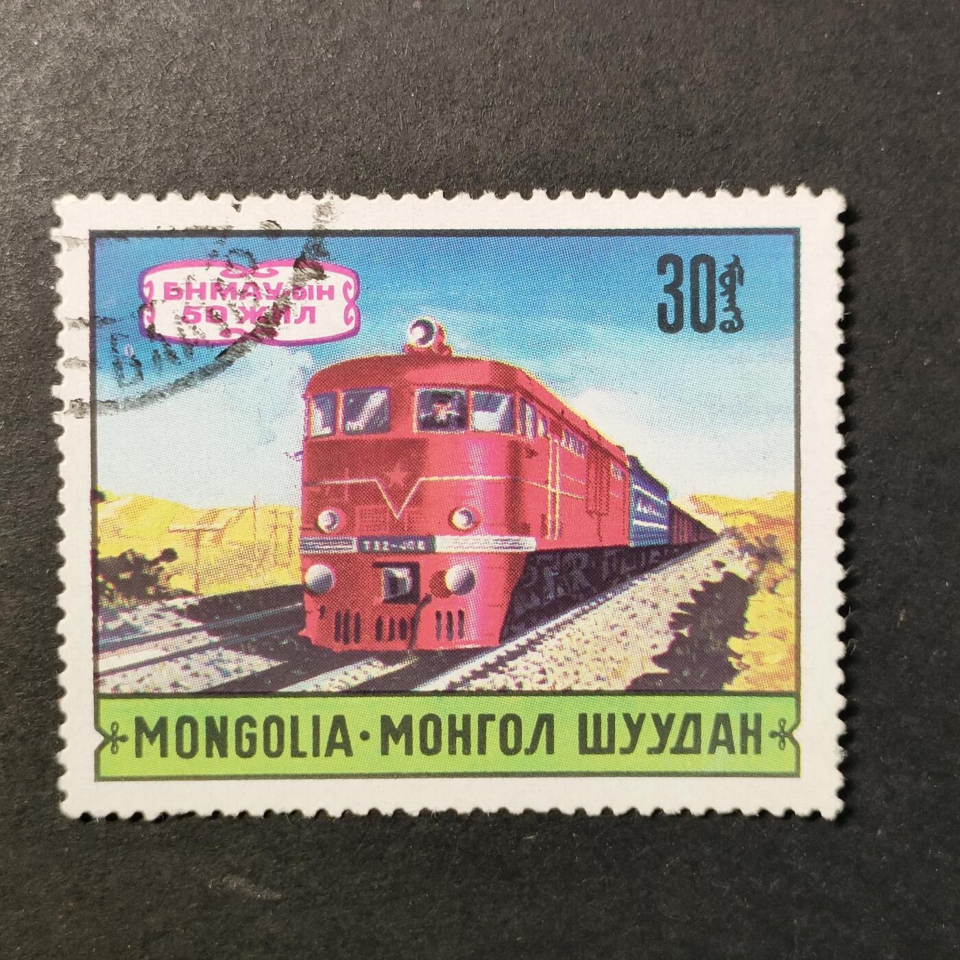 嘉禾收藏    【第415期】            无佣金、可寄存、满30元包邮 邮票一枚