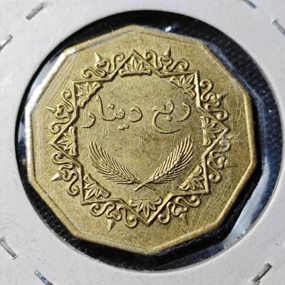 KK钱币收藏小铺 第380期  2月预留时间 周末发货 -  利比亚1/4第纳尔