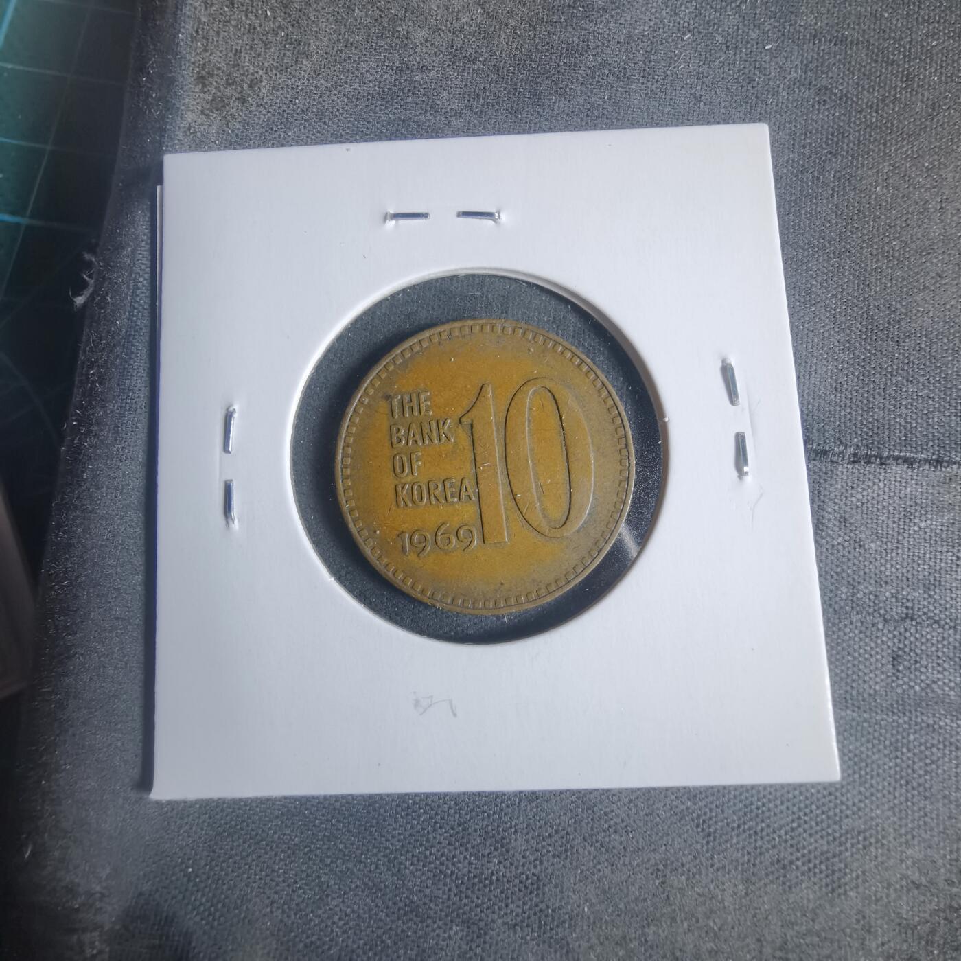 沼泽如烟--第933场 韩国1969年十元