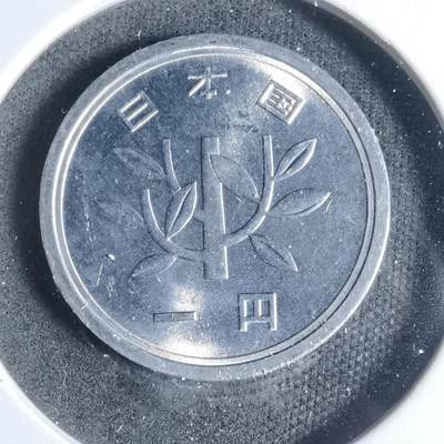 沼泽如烟--第933场 - 昭和四十六年一元