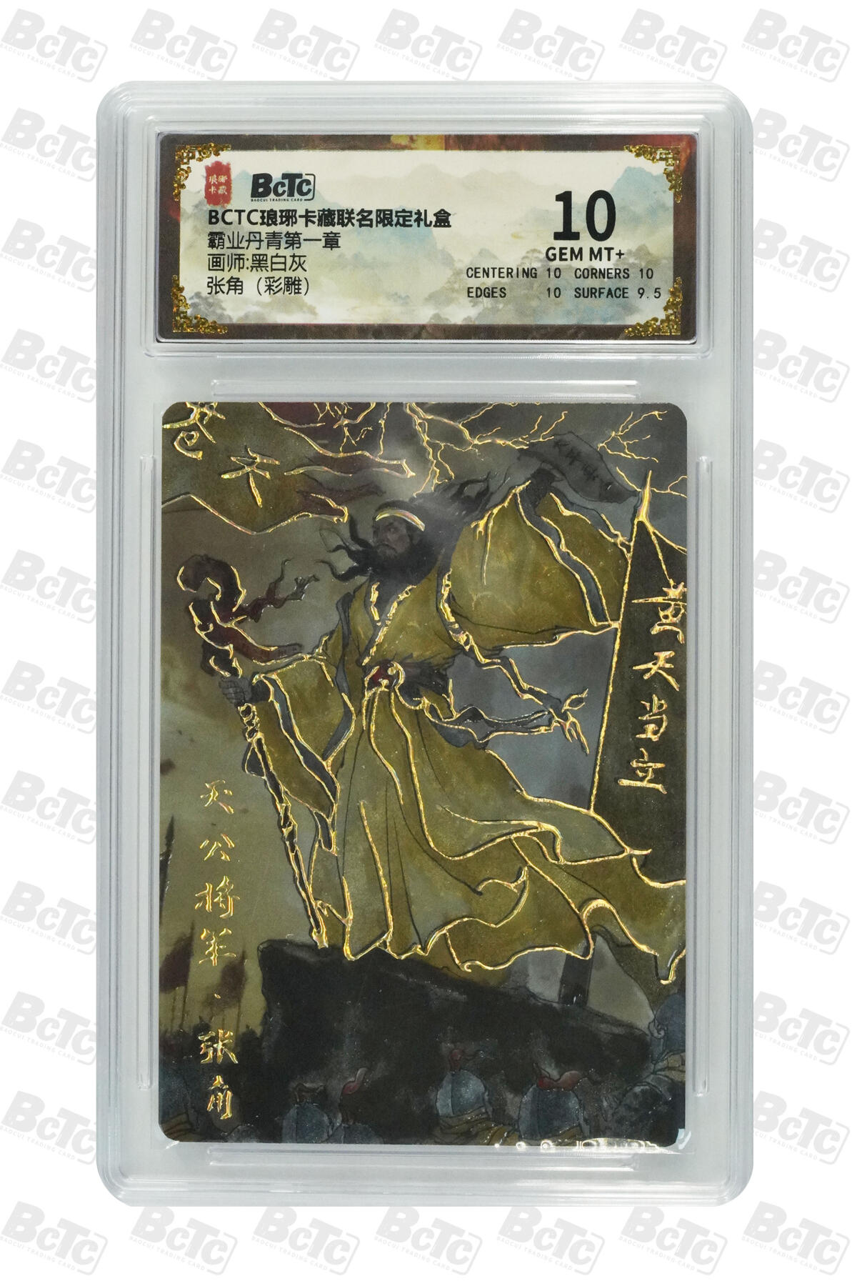 欢迎送拍、零成本上架，释放现金流，合理分配上拍卡品