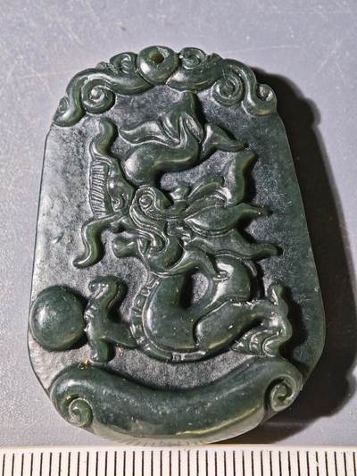 94期回流戒指饰品杂件纪念章丝路钱币专场 - 玉牌