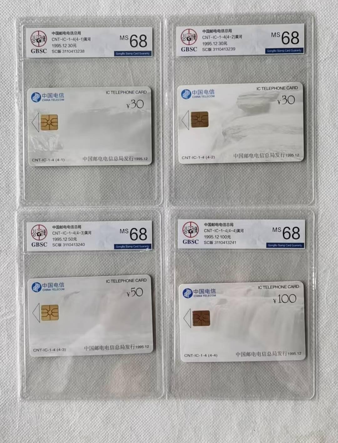 【琪哥网】评级磁卡综合场(117）