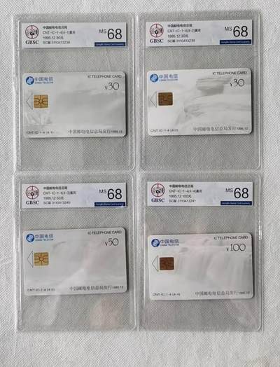 【琪哥网】评级磁卡综合场(117） - 【公博68】IC卡黄河SC版