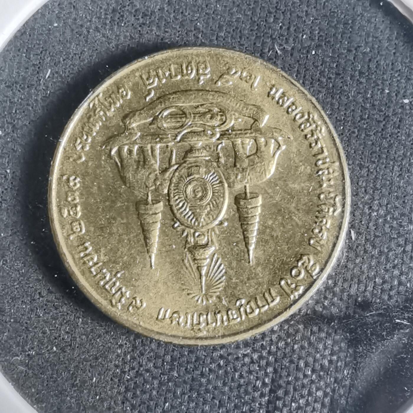 沼泽如烟--第933场 泰国