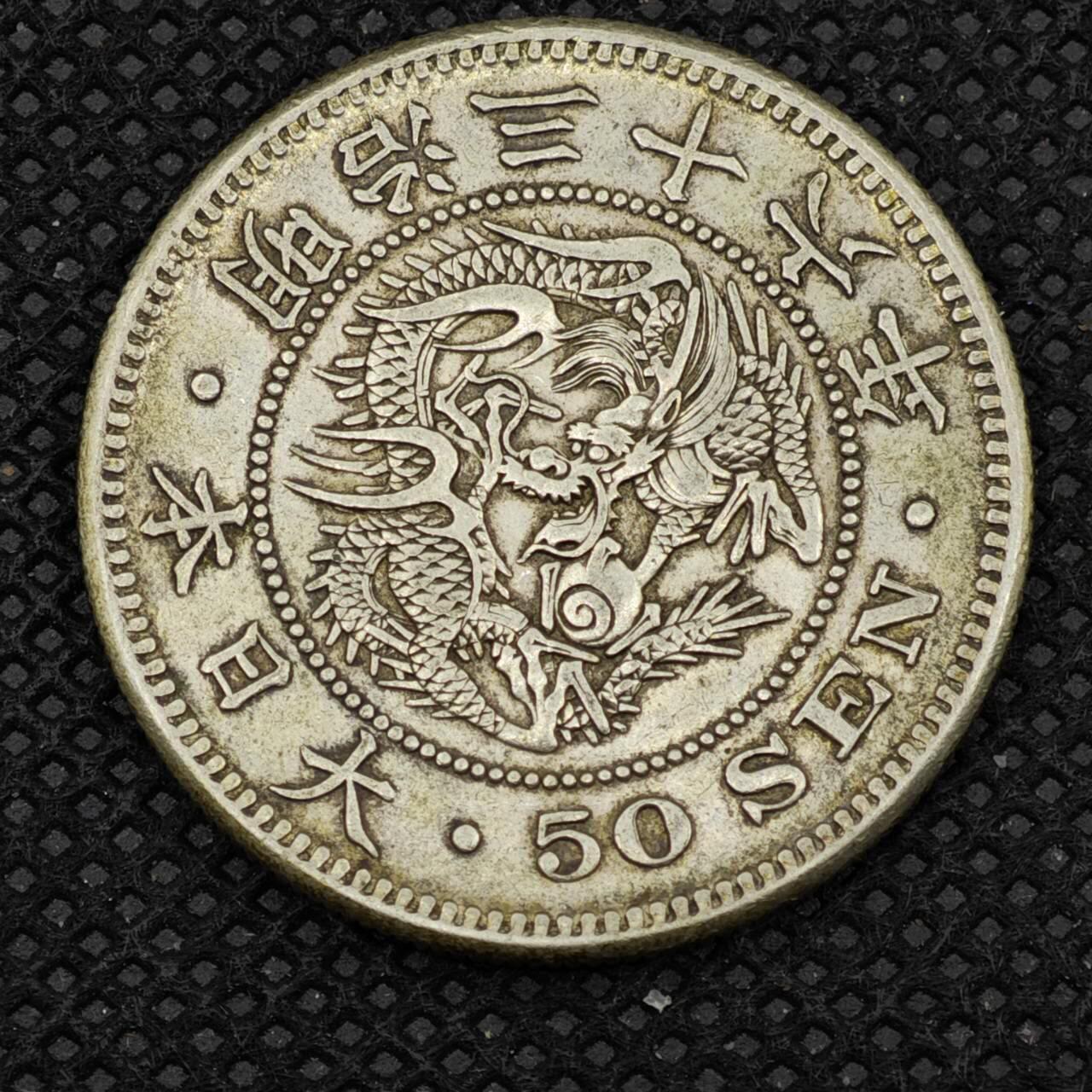 【淘币小摊】限时拍第八百三十二拍  散币场  满百包邮可预留两周  周一统一发货 