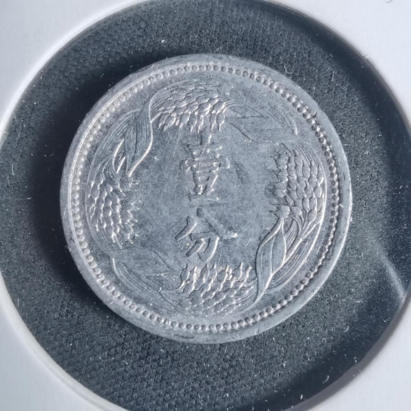 沼泽如烟--第933场 康德十年一分