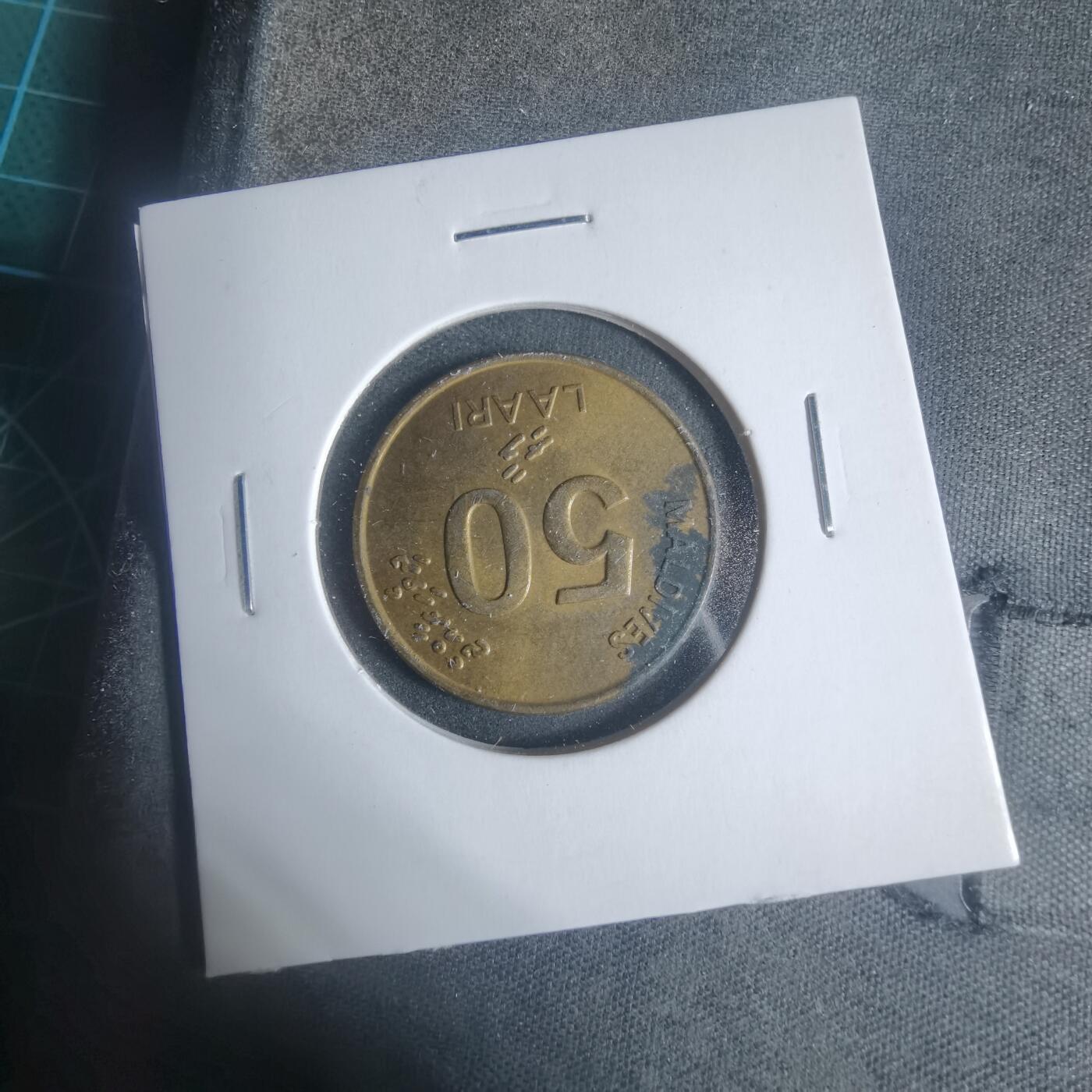 沼泽如烟--第933场 马尔代夫1990年50拉雷