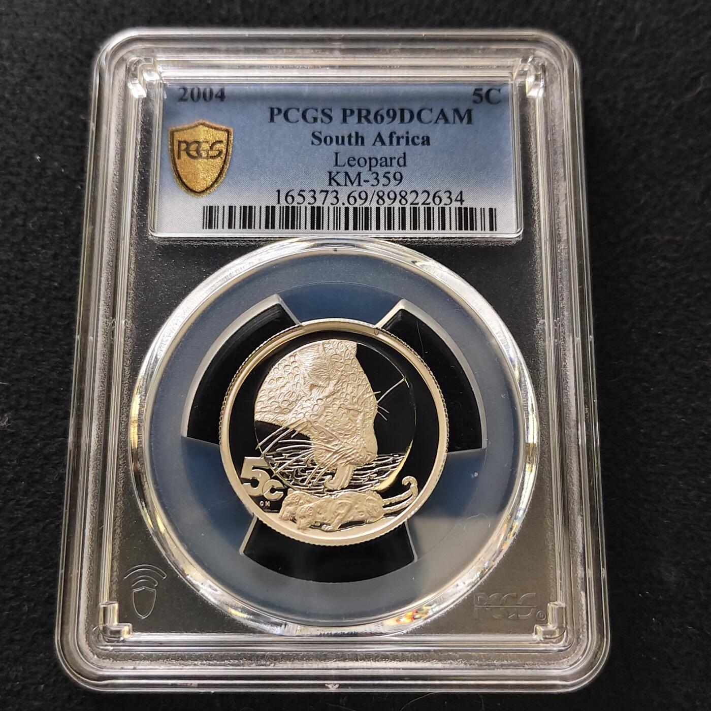 【全场包邮】纯粹捡漏拍487场（免费代拍第24场） 【收藏级·冠军分·稀少】南非2004年5分非洲五霸系列豹精制纪念银币-量约2000-PCGS PR69 DCAM