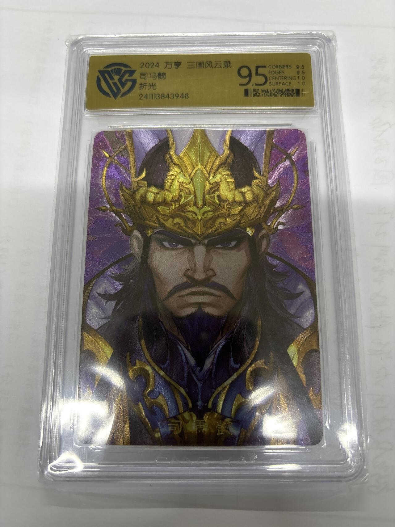 无忧无虑 第8期 出坑转让 随性拍卖 积攒人气 慢出不急 不寄存 默认微瑕 循环上架 介意勿拍 