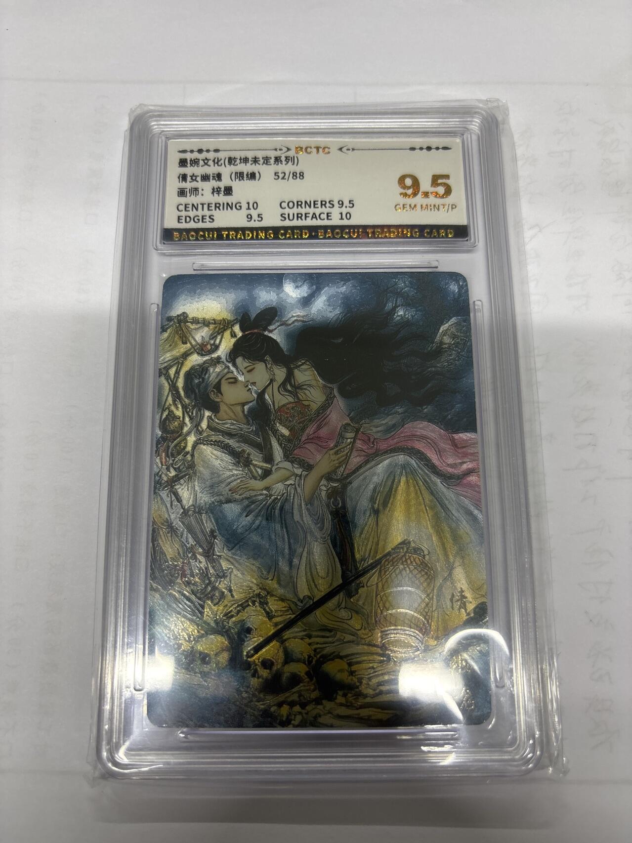 无忧无虑 第8期 出坑转让 随性拍卖 积攒人气 慢出不急 不寄存 默认微瑕 循环上架 介意勿拍 