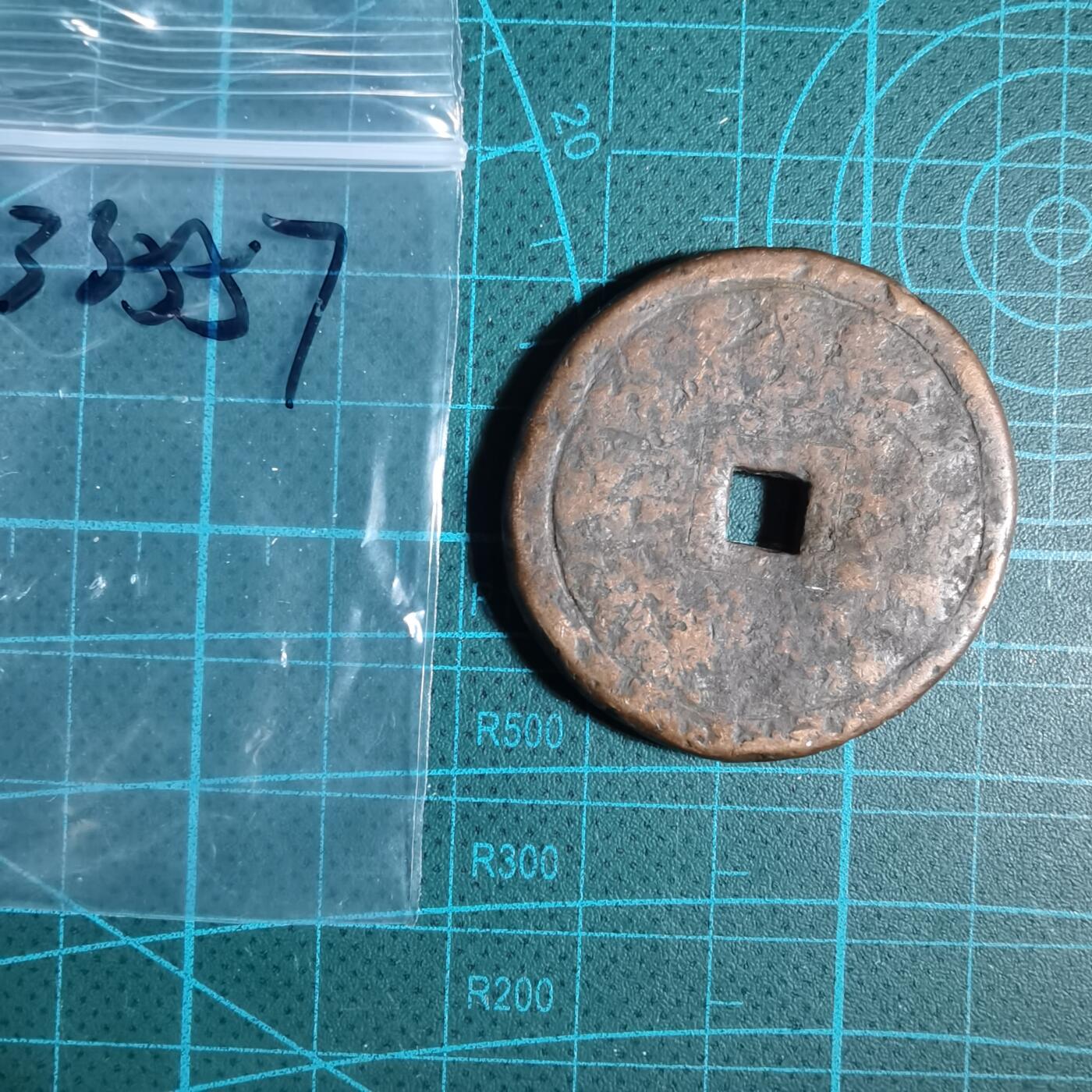 沼泽如烟--第933场 不认识