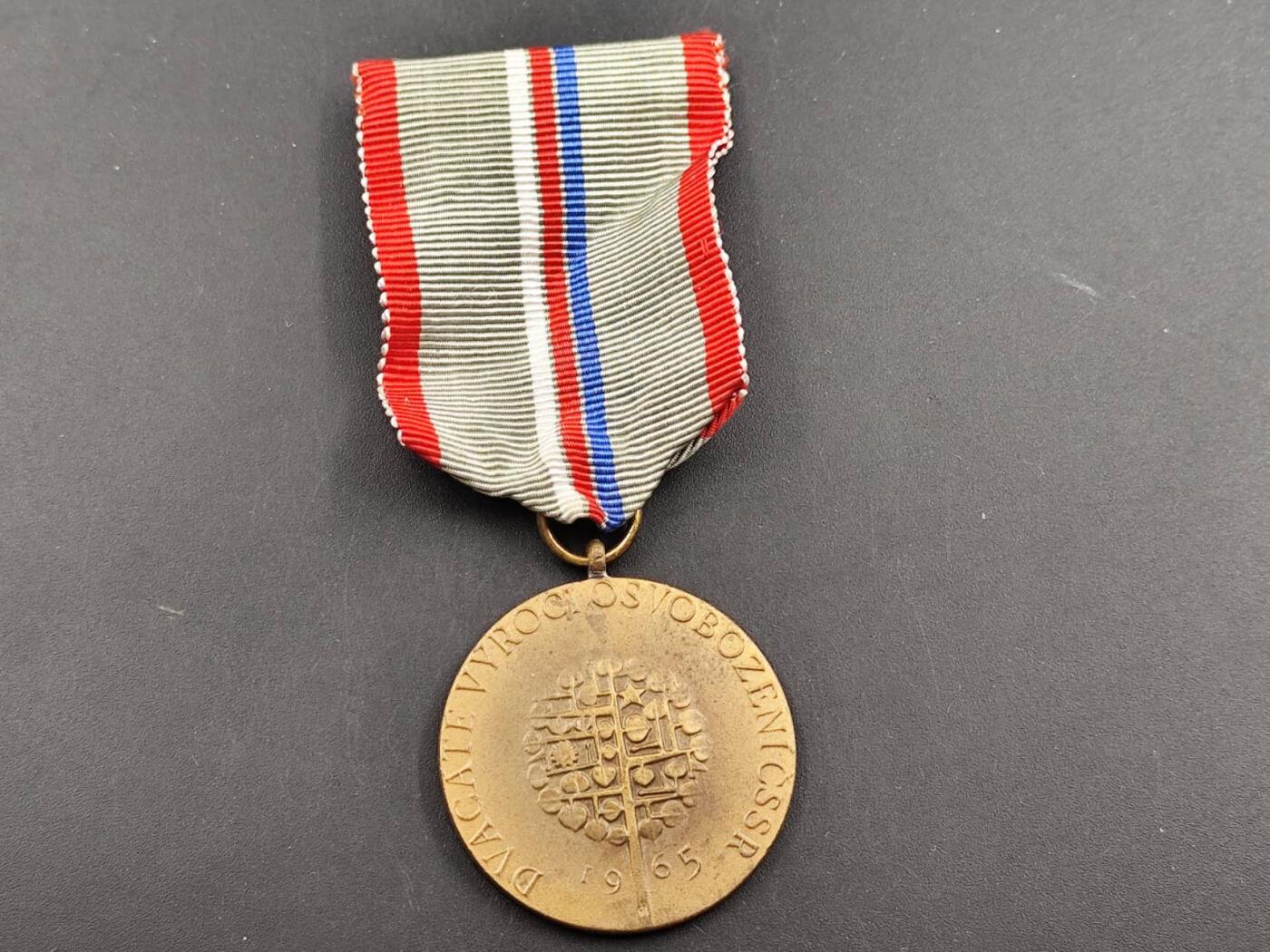 12月13日徽章钱币专场