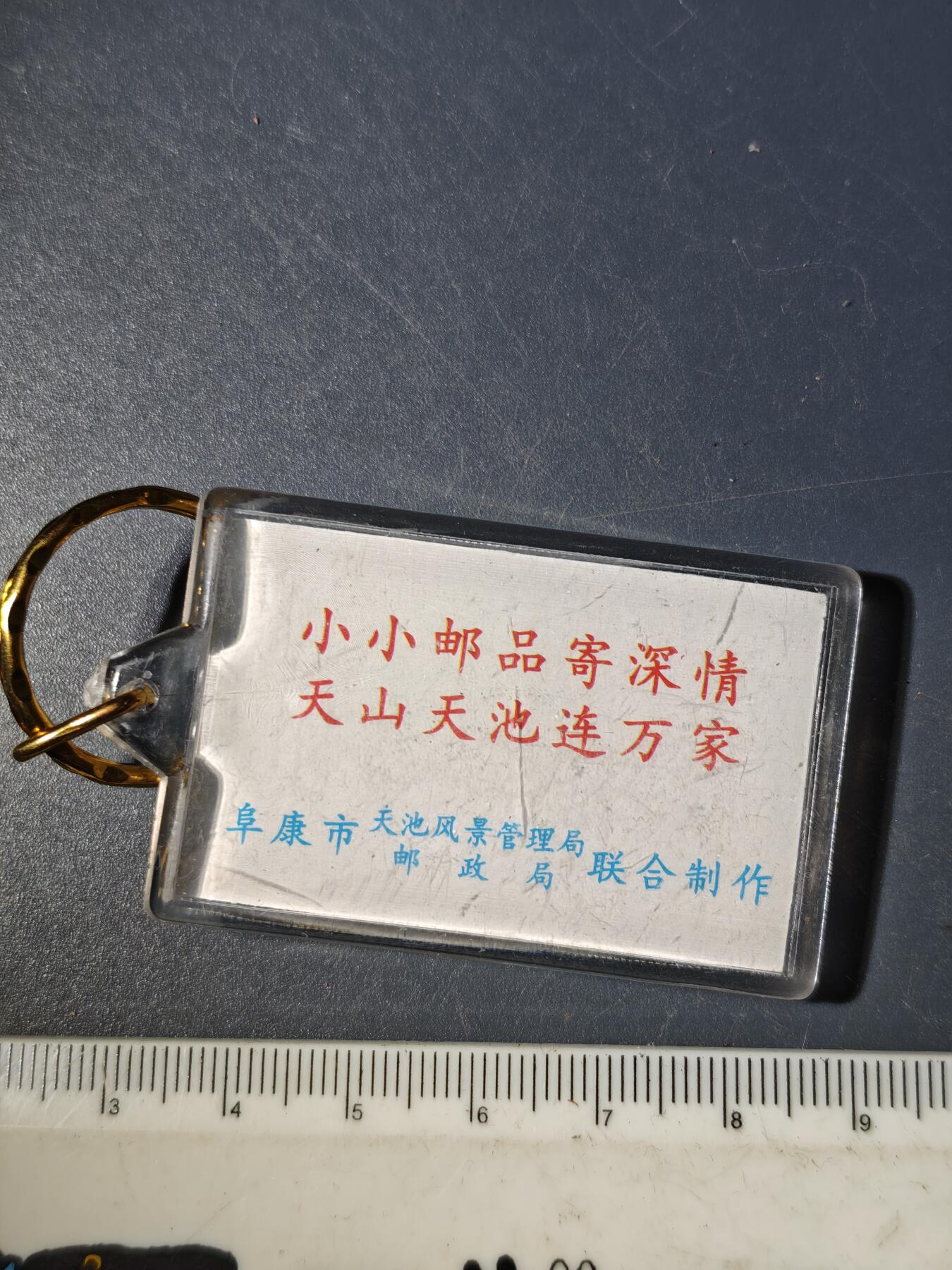 94期回流戒指饰品杂件纪念章丝路钱币专场 纪念章