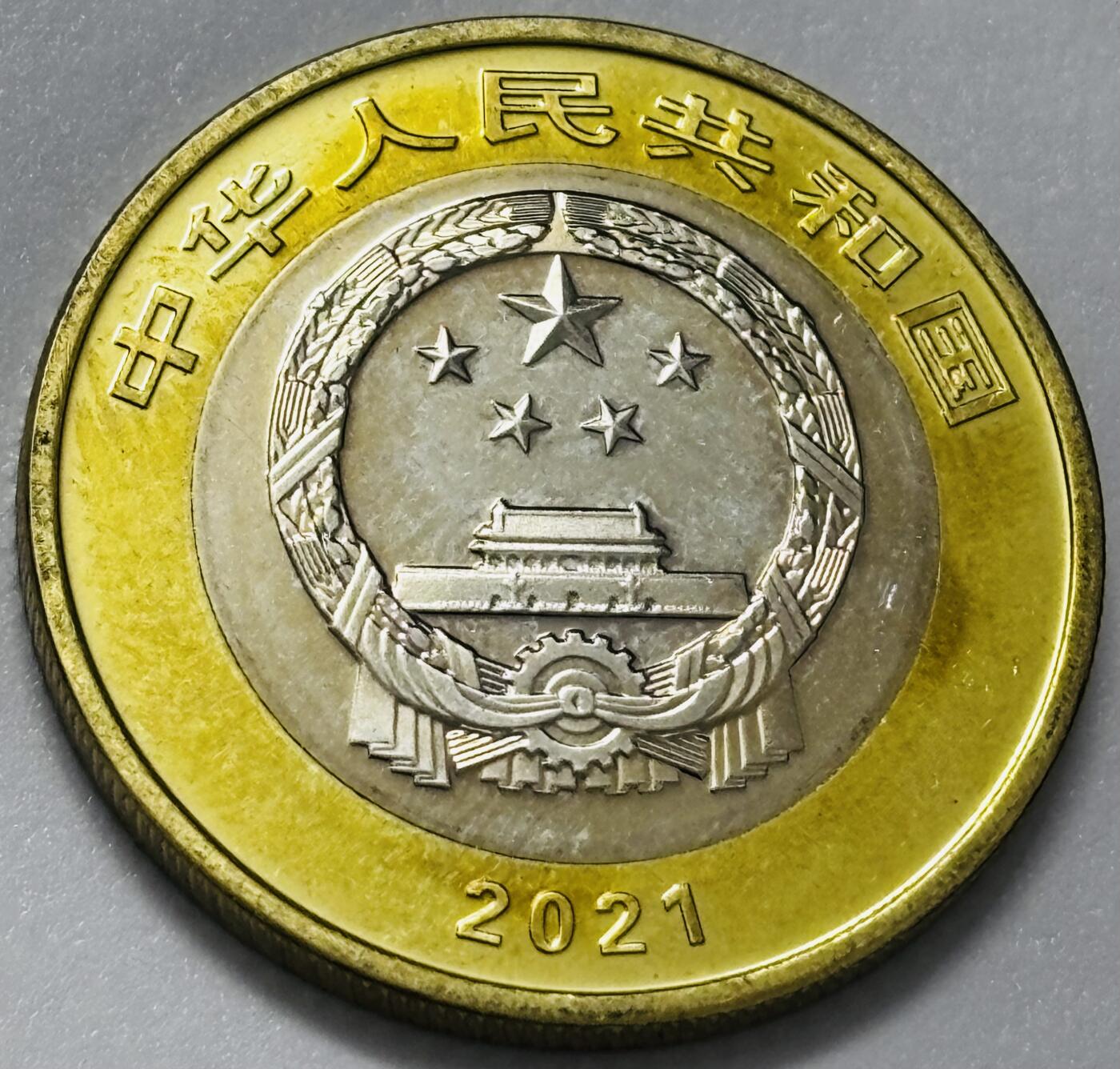 文馨钱币收藏第 285 场，【 长期接收代拍品】银币，评级币，散币场