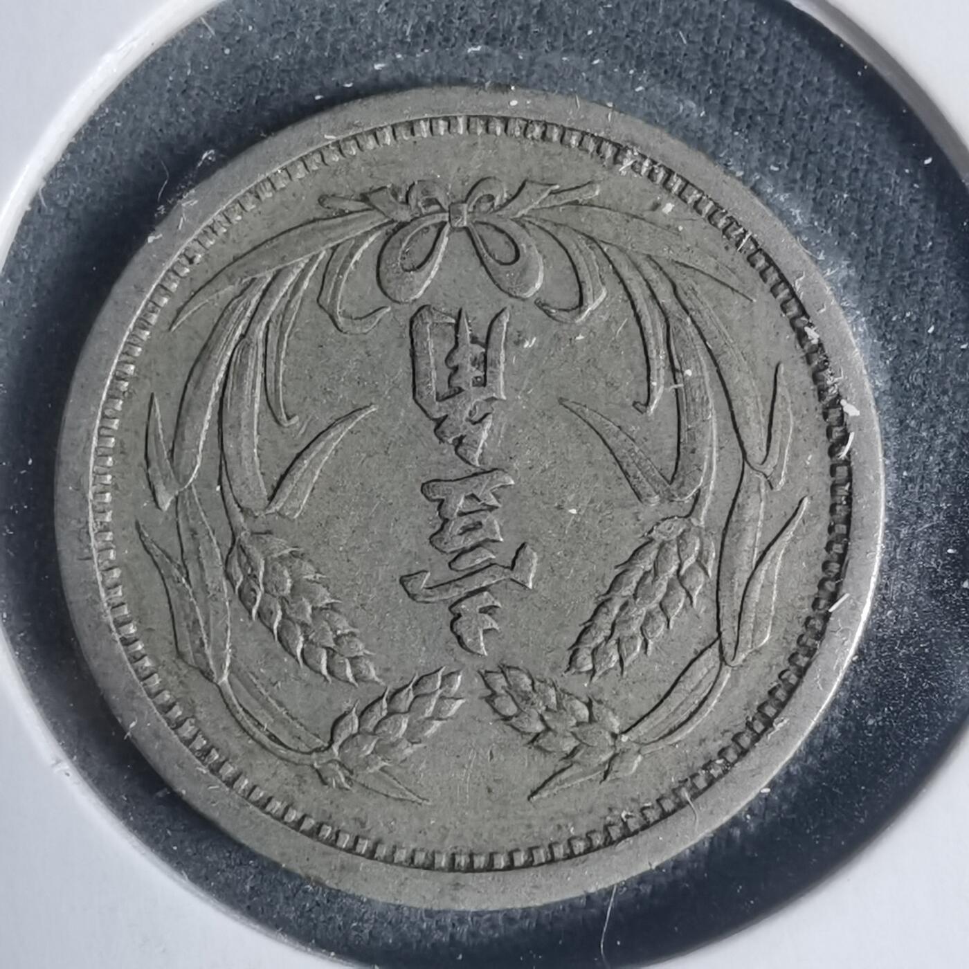 沼泽如烟--第933场