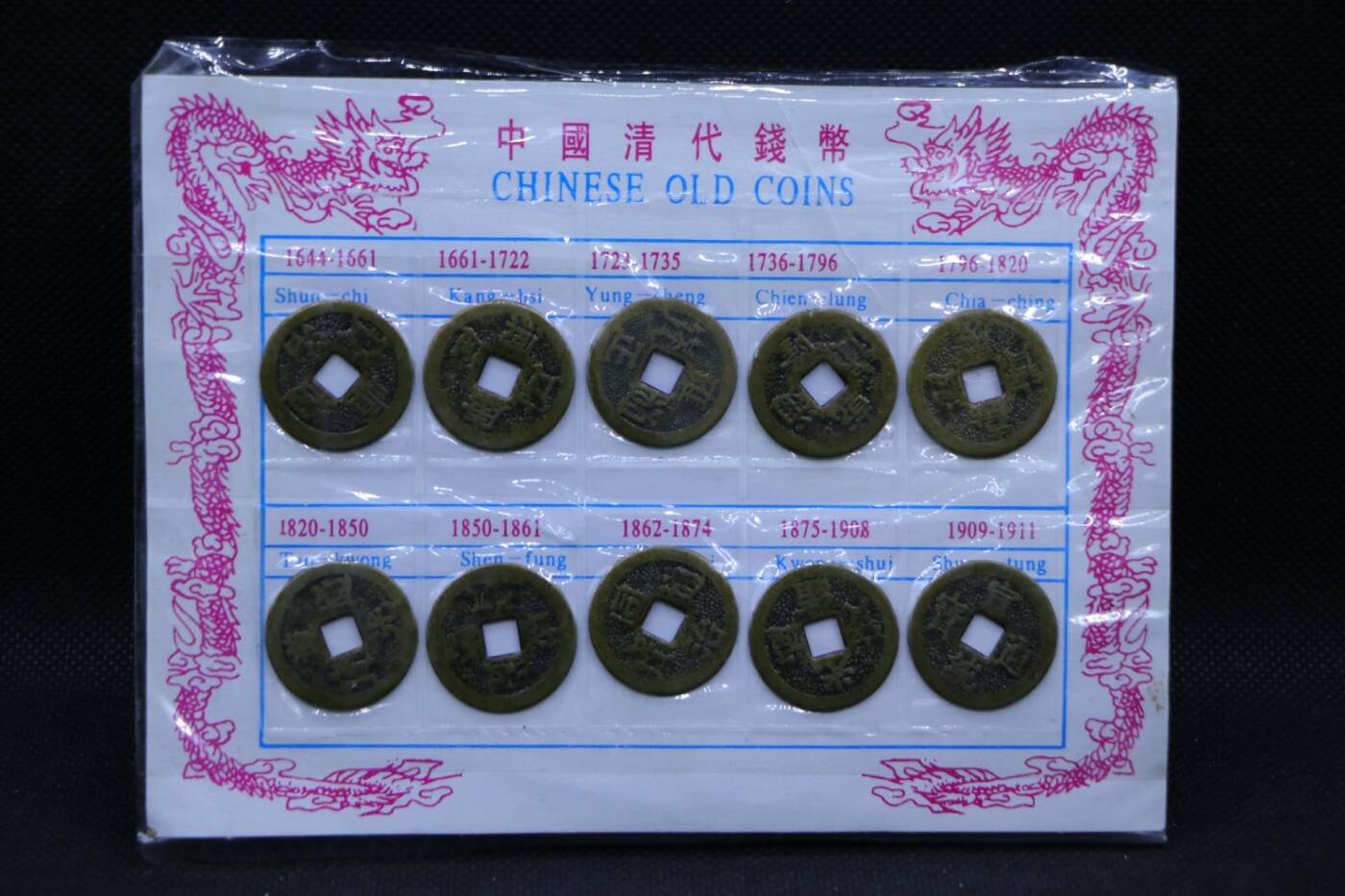 【淘币小摊】限时拍第八百三十二拍  散币场  满百包邮可预留两周  周一统一发货 