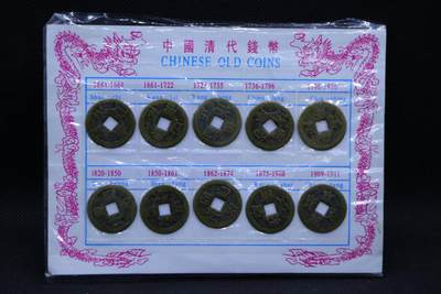 【淘币小摊】限时拍第八百三十二拍  散币场  满百包邮可预留两周  周一统一发货  -  清钱工艺品