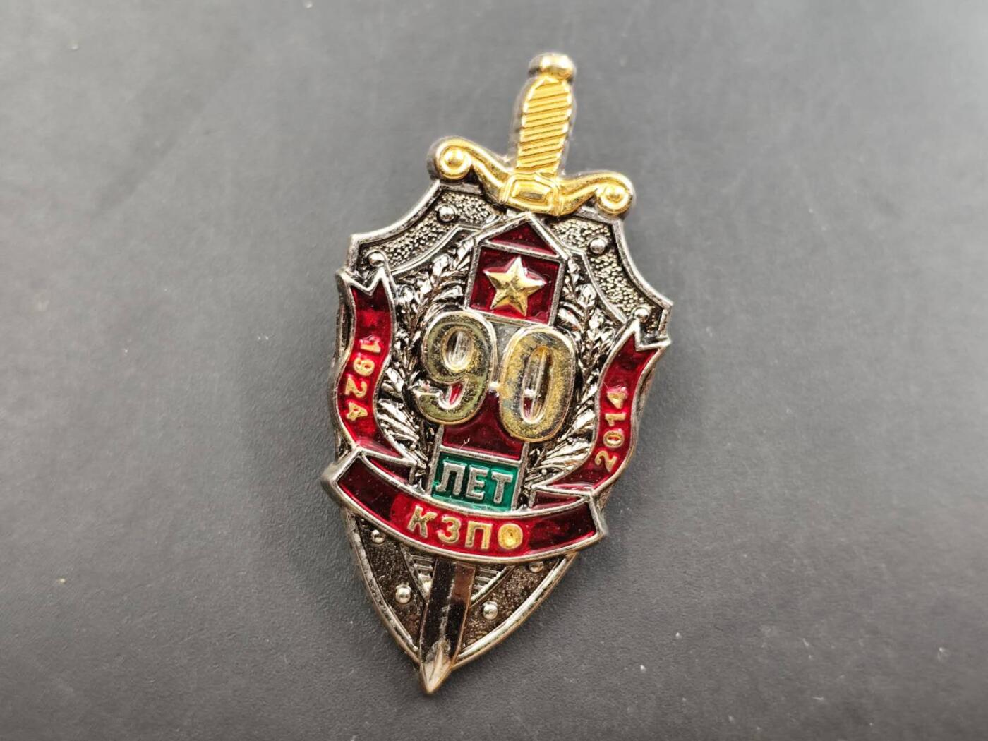 12月13日徽章钱币专场