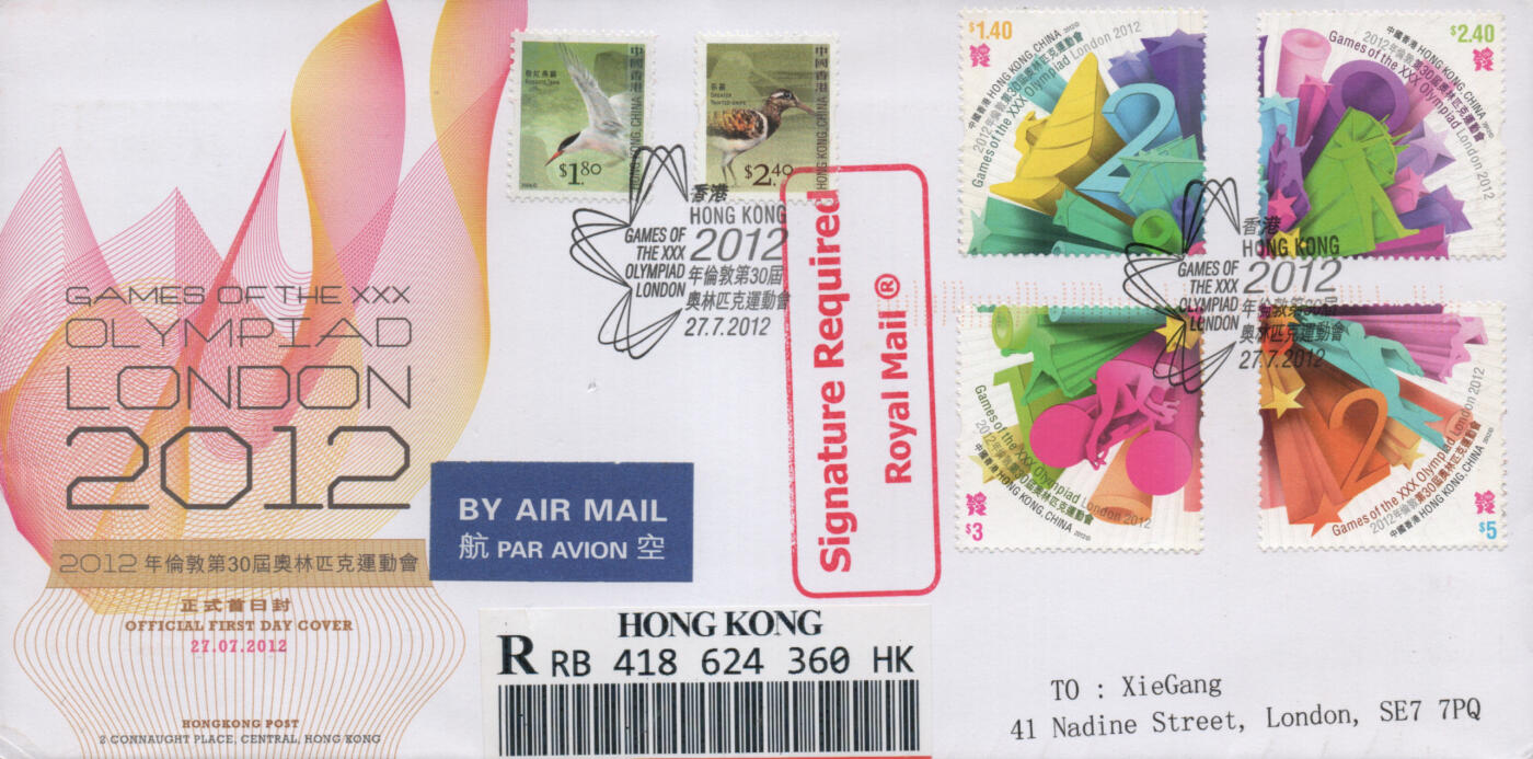 2025年12月20日19:30海外、大陆、澳门、香港邮政精品首日实寄封拍卖专场 2012香港《伦敦第30届奥林匹克运动会》官封首日实寄封