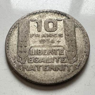 🌹外币初藏🌹🐯2025年第141场  每周二四六晚8️⃣点 接代拍 - 法国1934年10法郎银币