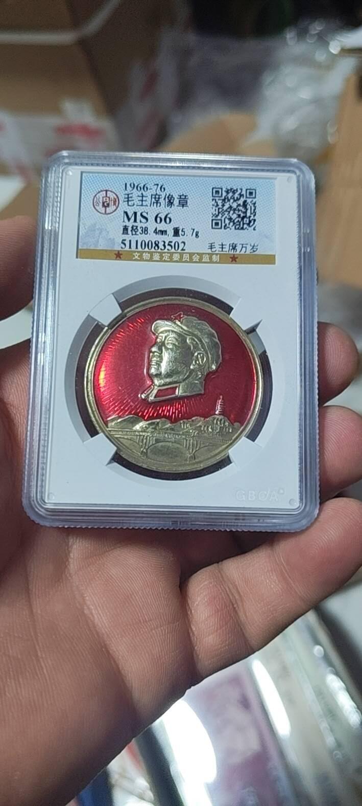 🔥特价清仓🔥公博评级毛主席像章专场