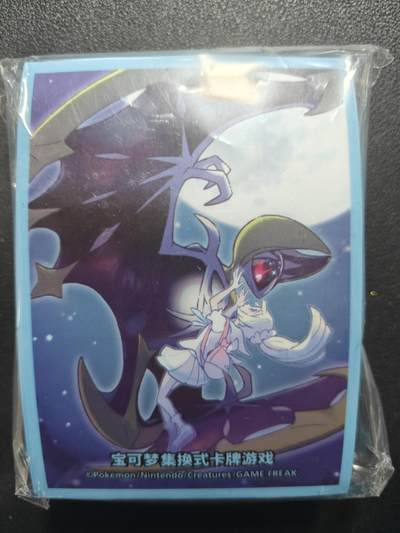 天玑星卡拍第150期《12.11周一截拍》持续收拍收评中 满赠卡需备注 - 宝可梦简中 莉莉艾&露奈雅拉 卡套一盒