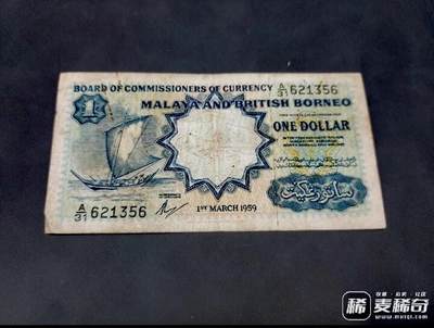 极稀缺英属马来亚与婆罗洲1959年A冠WS出品1元永恒号靓品纸币 - 极稀缺英属马来亚与婆罗洲1959年A冠WS出品1元永恒号靓品纸币