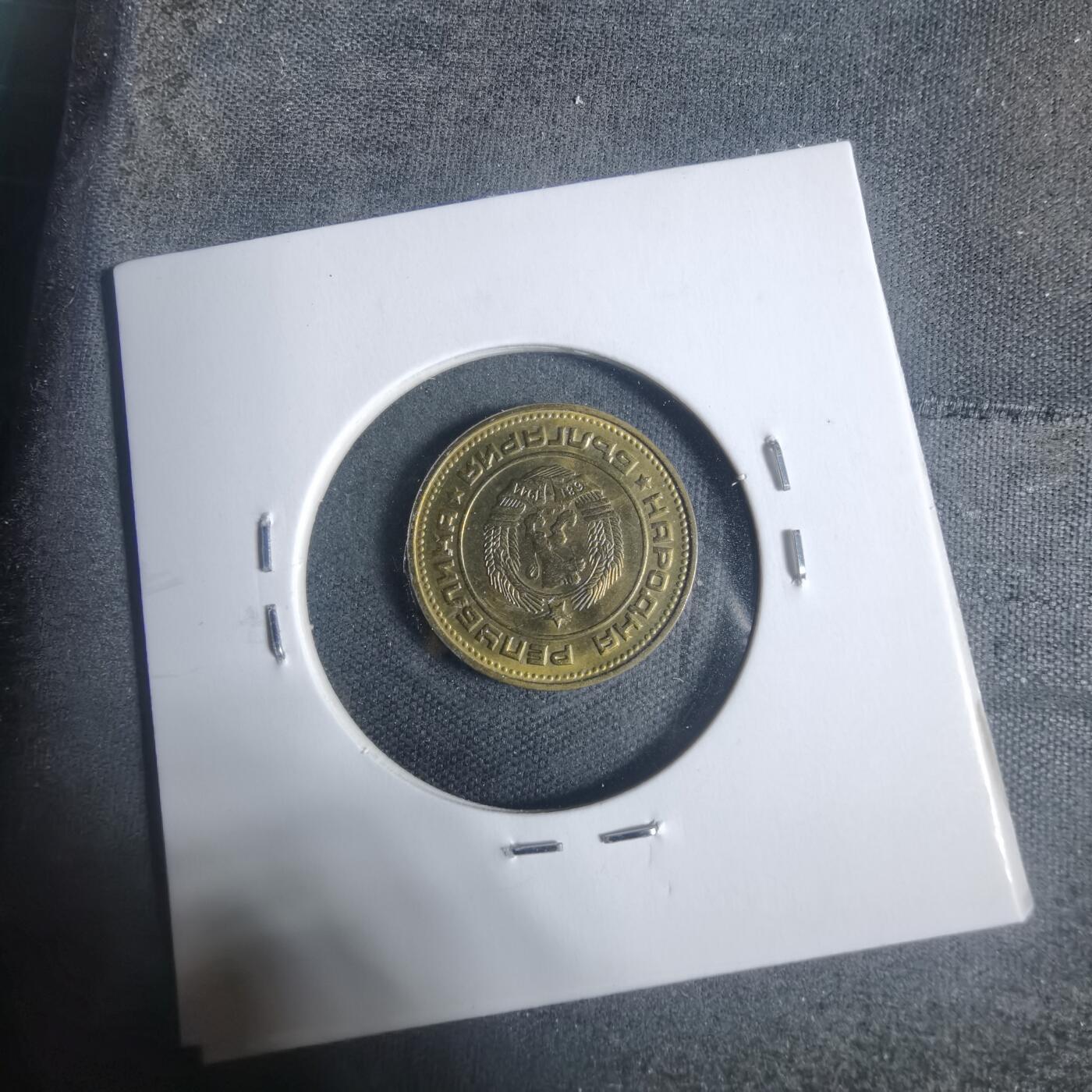 沼泽如烟--第933场 保加利亚1974年2斯托丁