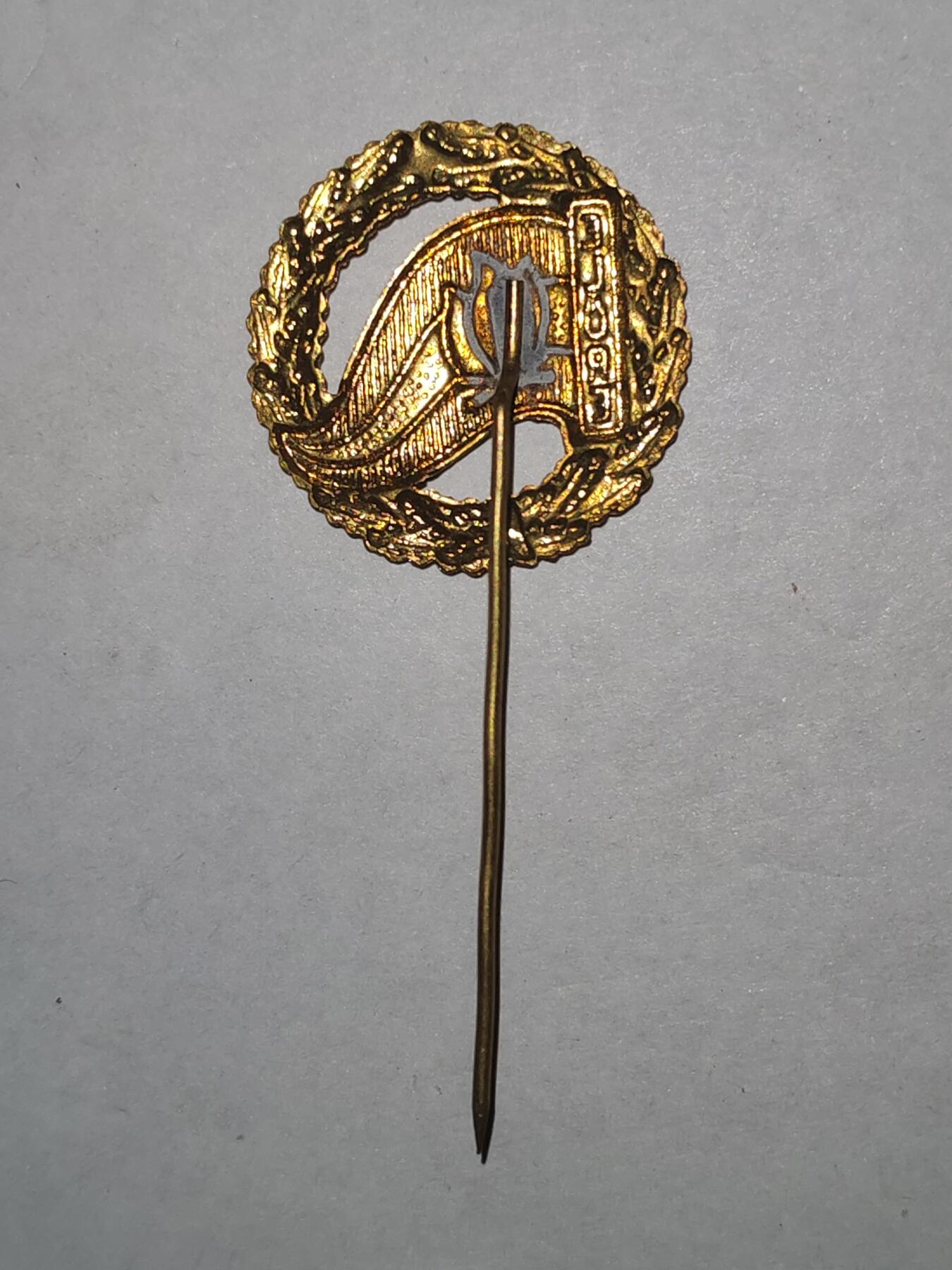 韵星假日拍卖第三十二期 -- Rimey Holidays Auction 32 匈牙利共青团金级共青团荣誉成员插针