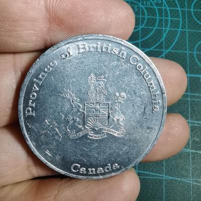 沼泽如烟--第933场 - 加拿大1977年纪念章