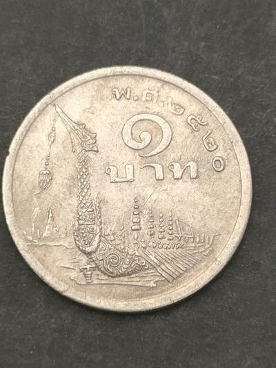 猩哥外币小铺➨【第209场】 - 泰国