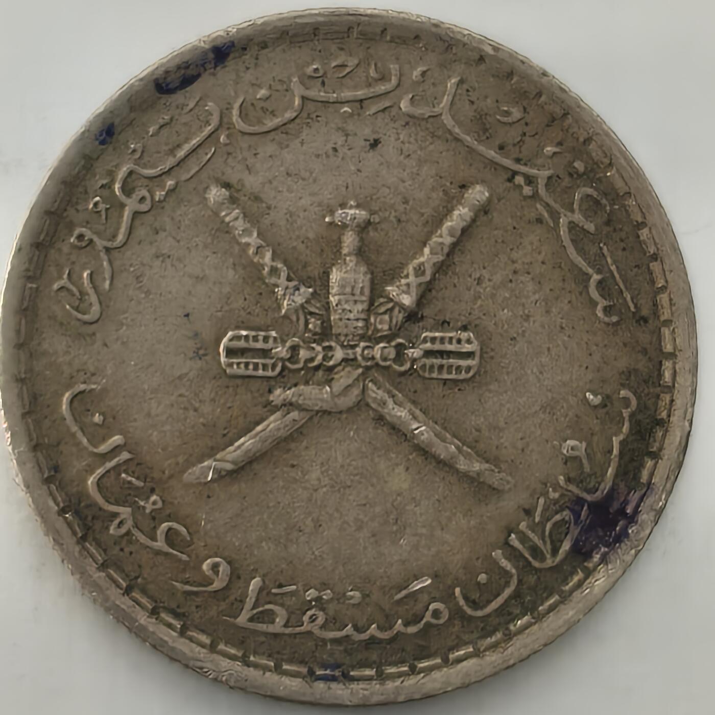 Krab外币市集Vol.26