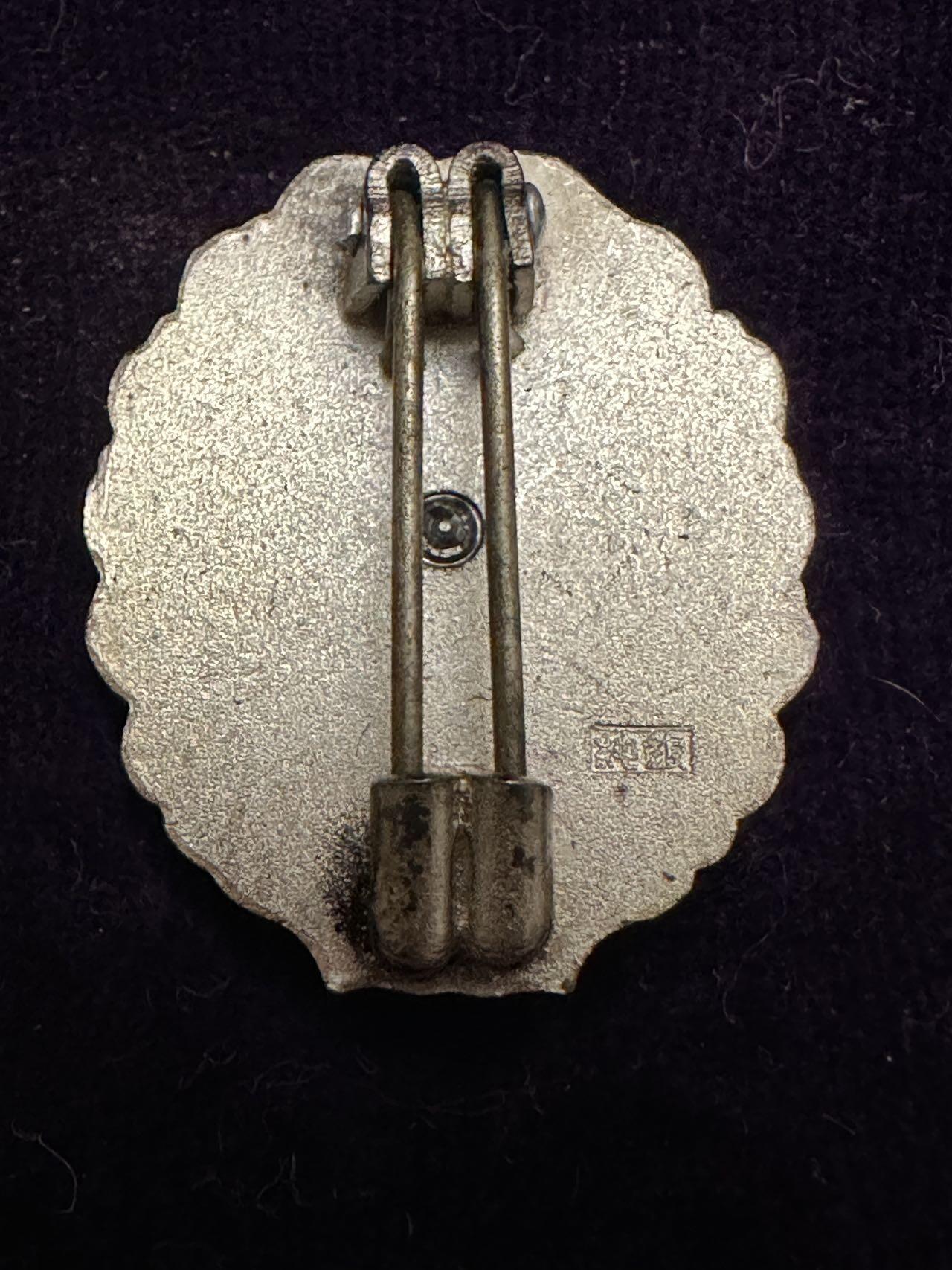 蒂克钱币-第52场 日本勋章徽章 专场