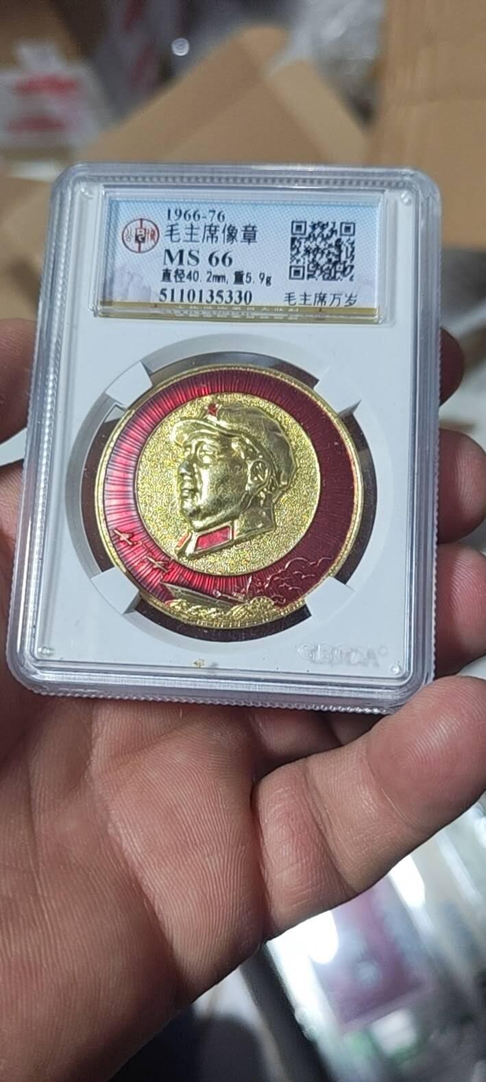 🔥特价清仓🔥公博评级毛主席像章专场