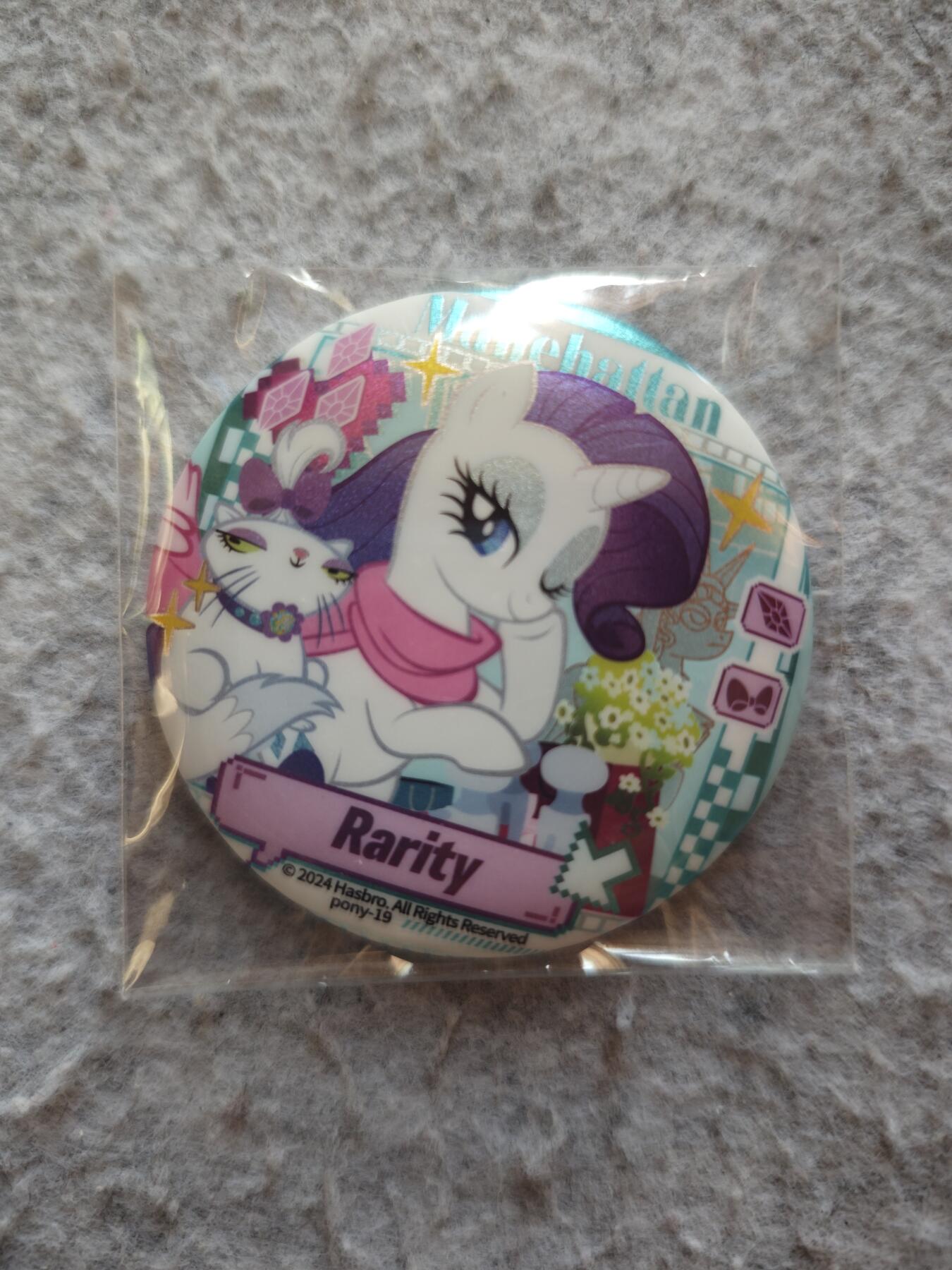 【随心含颖卡拍52期】卡游/集卡社/卡卡沃 抽卡机专场拍卖【无佣金】 卡游 小马宝莉 珍奇吧唧一个原封