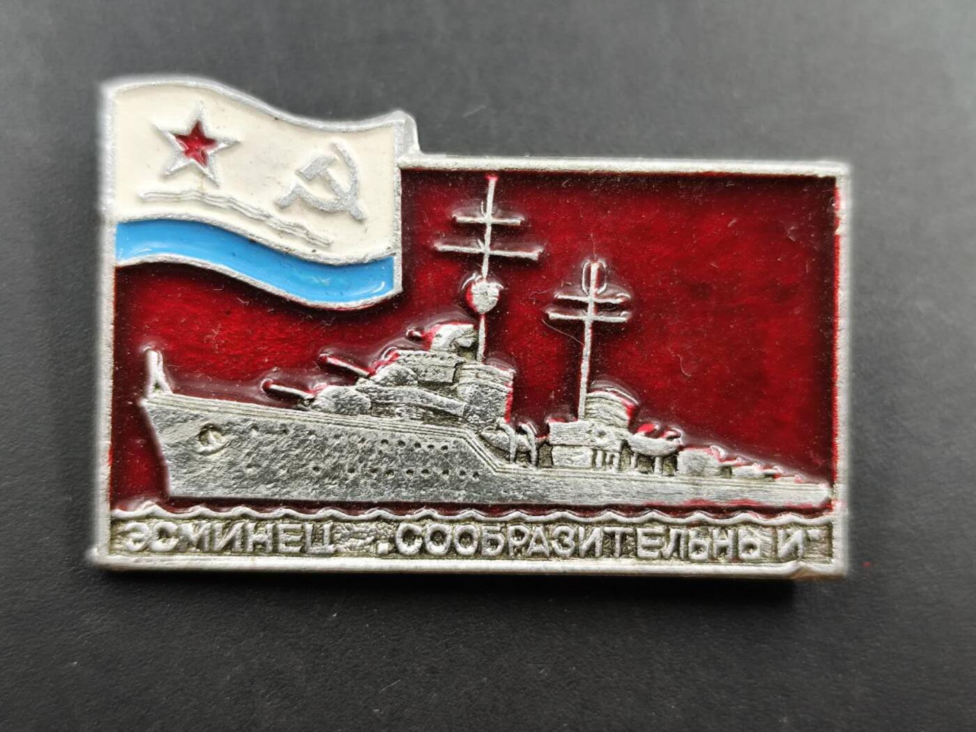 12月13日徽章钱币专场