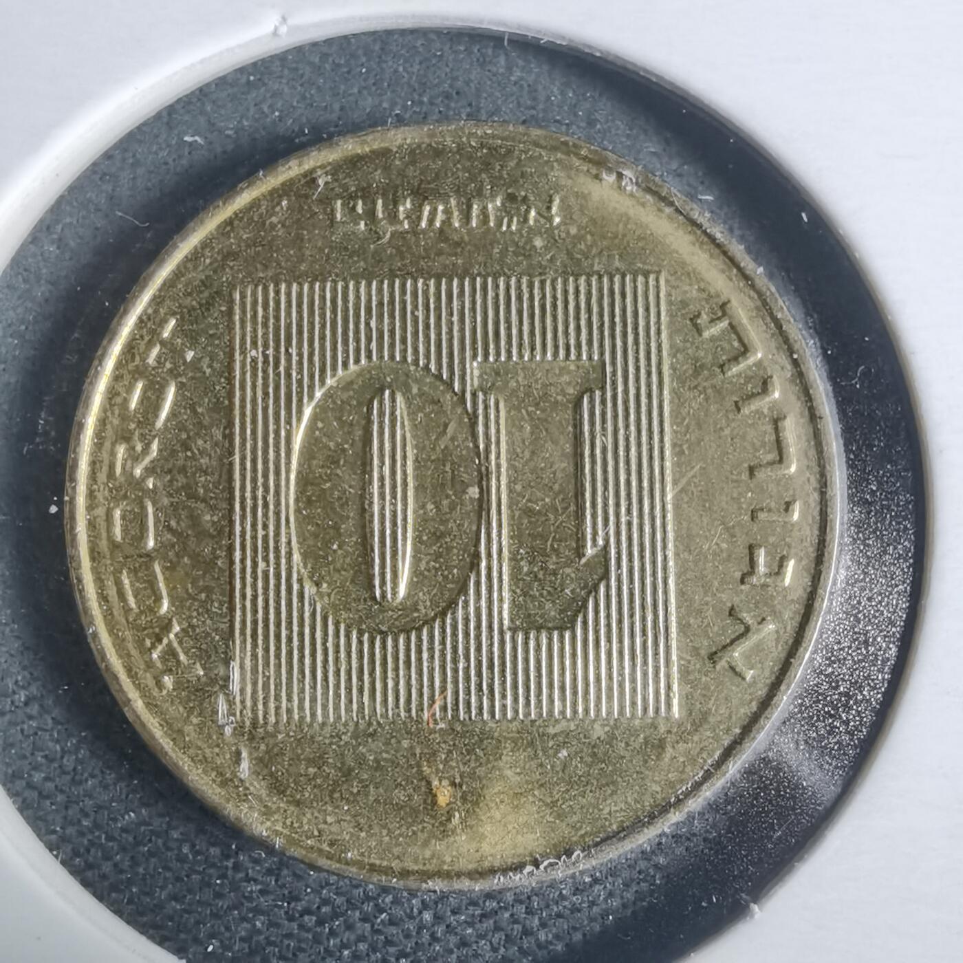 沼泽如烟--第933场 以色列