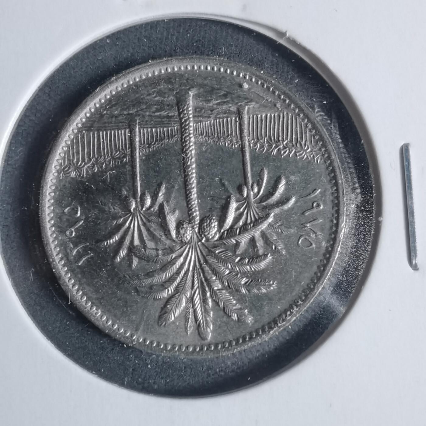 沼泽如烟--第933场 伊拉克