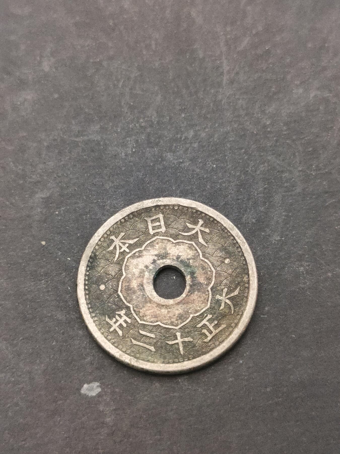 猩哥外币小铺➨【第209场】 五钱