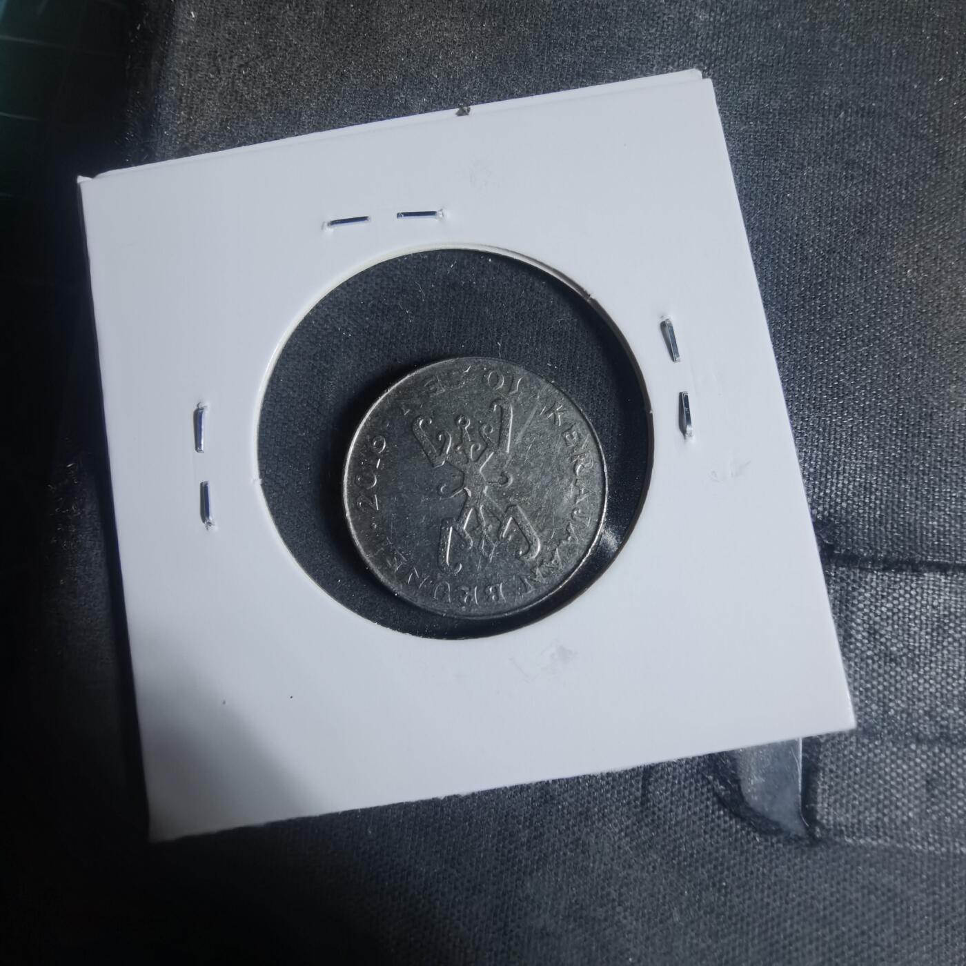 沼泽如烟--第933场 文莱2016年十分