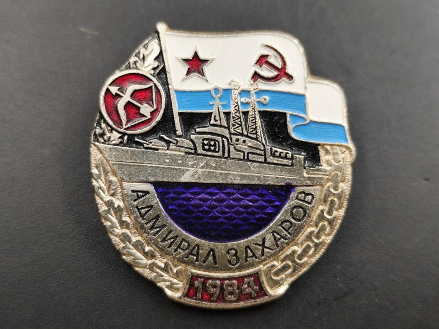 12月13日徽章钱币专场