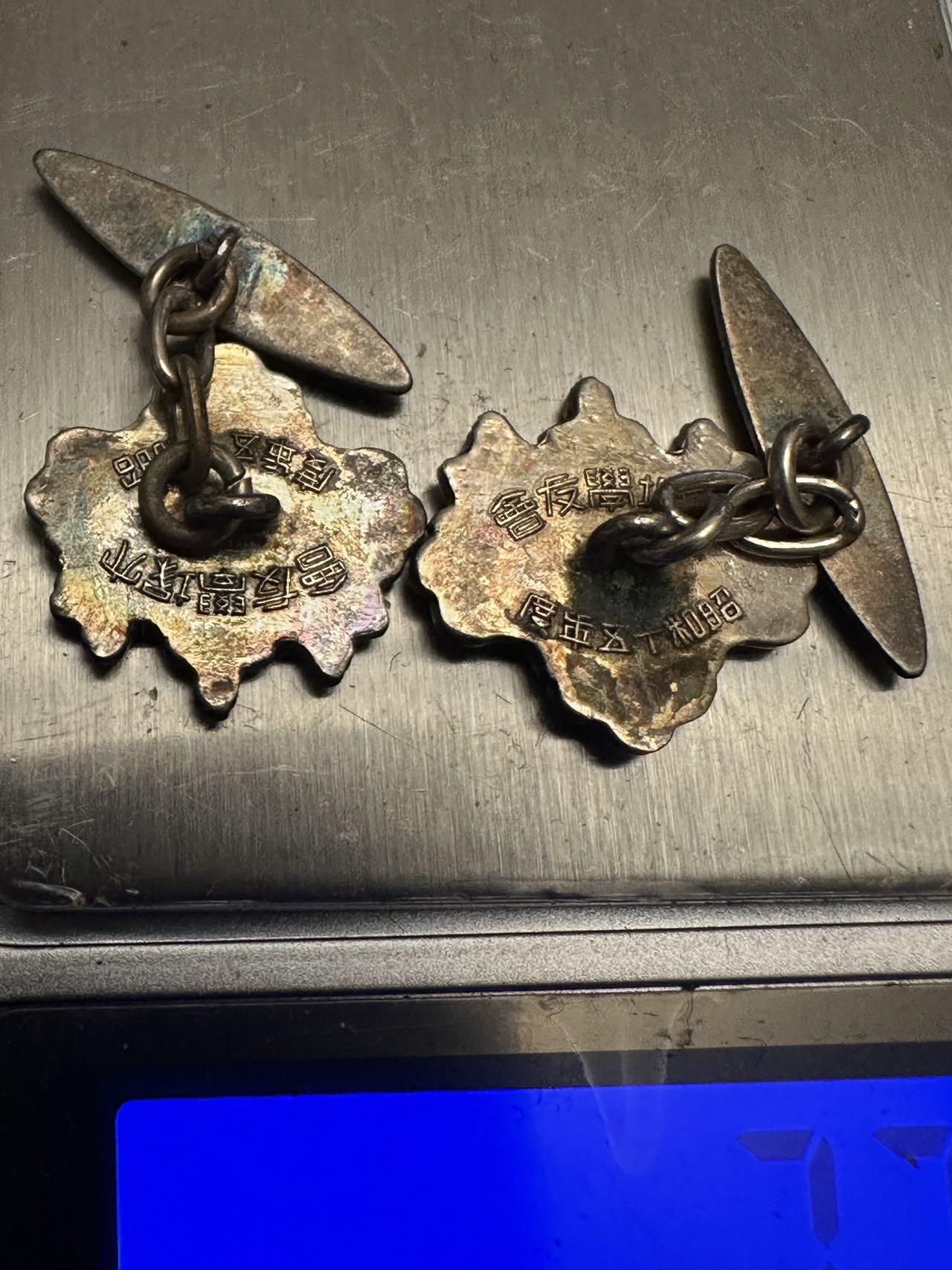 蒂克钱币-第52场 日本勋章徽章 专场 昭和15年 大塚学友会  7.7克 看起来像银质 请自行判断